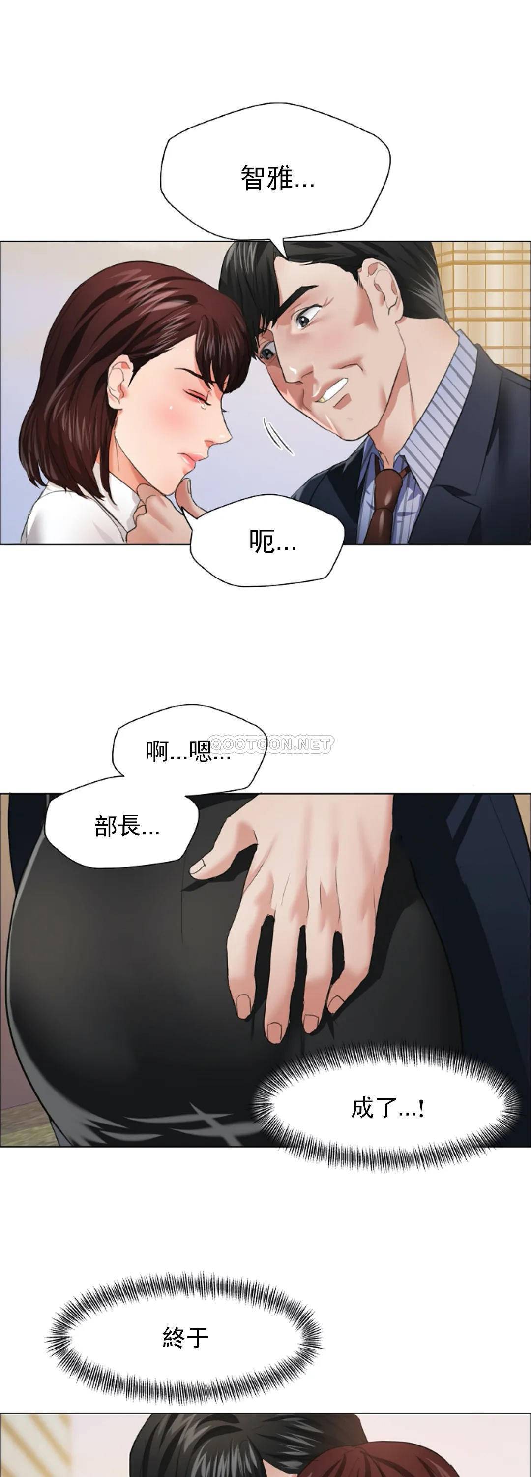 第25話 不願意就算了