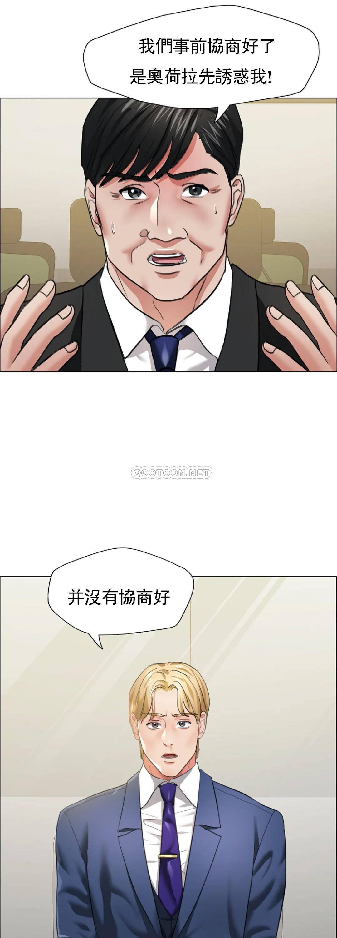 第27話 我們的約定作廢吧