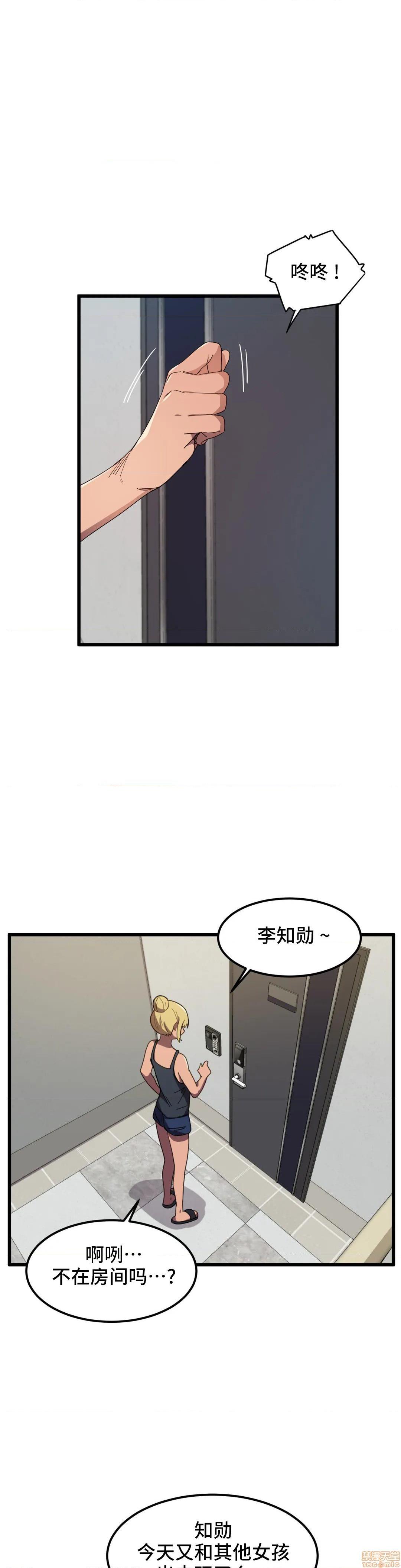 第21話