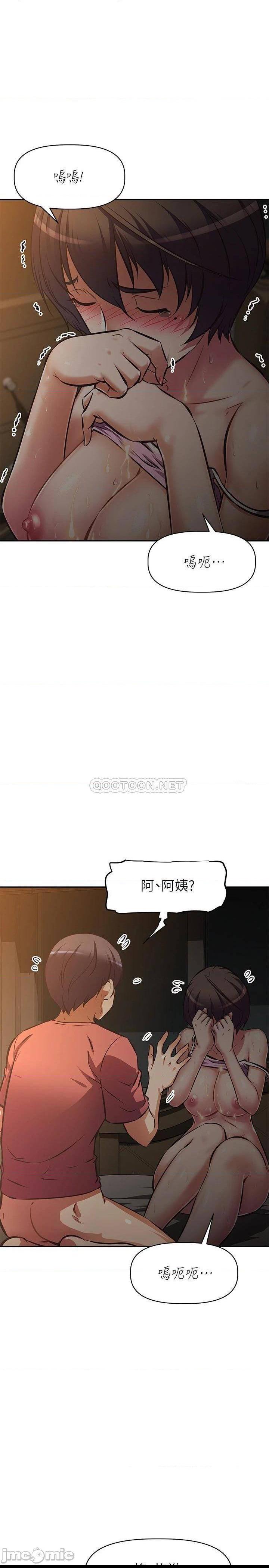 第23話  和可愛的阿姨滾床單