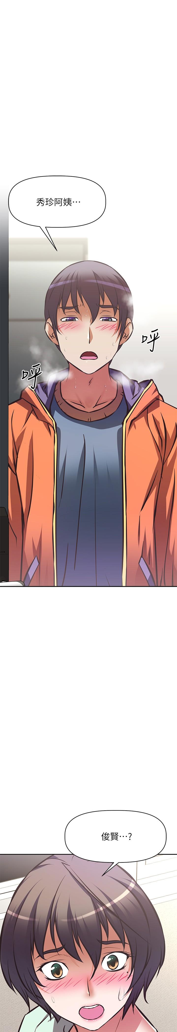 第28話-試試看能噴幾次吧