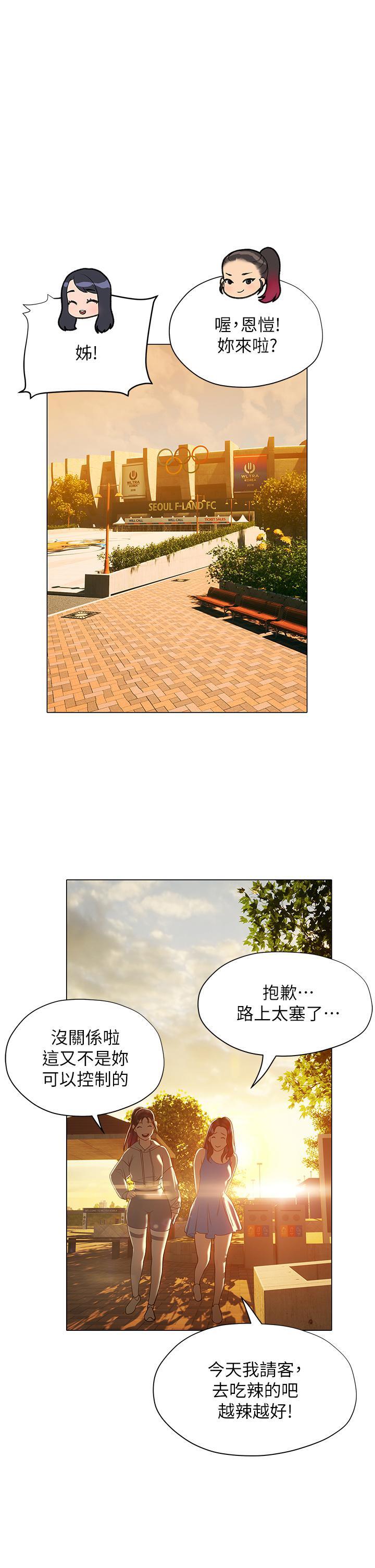 第26話 攻略男人的「深喉嚨」