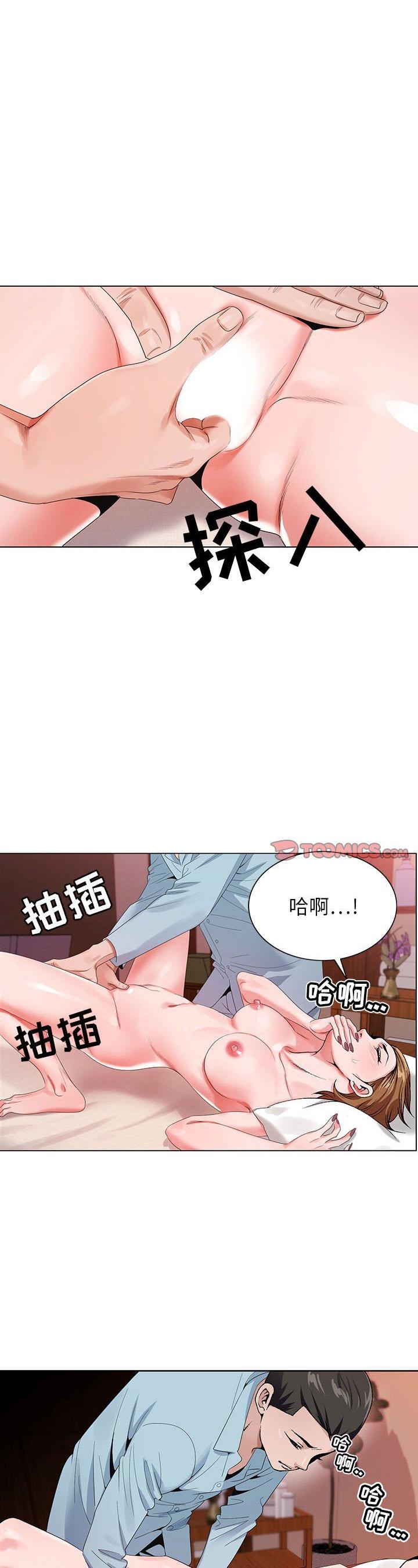 第29話