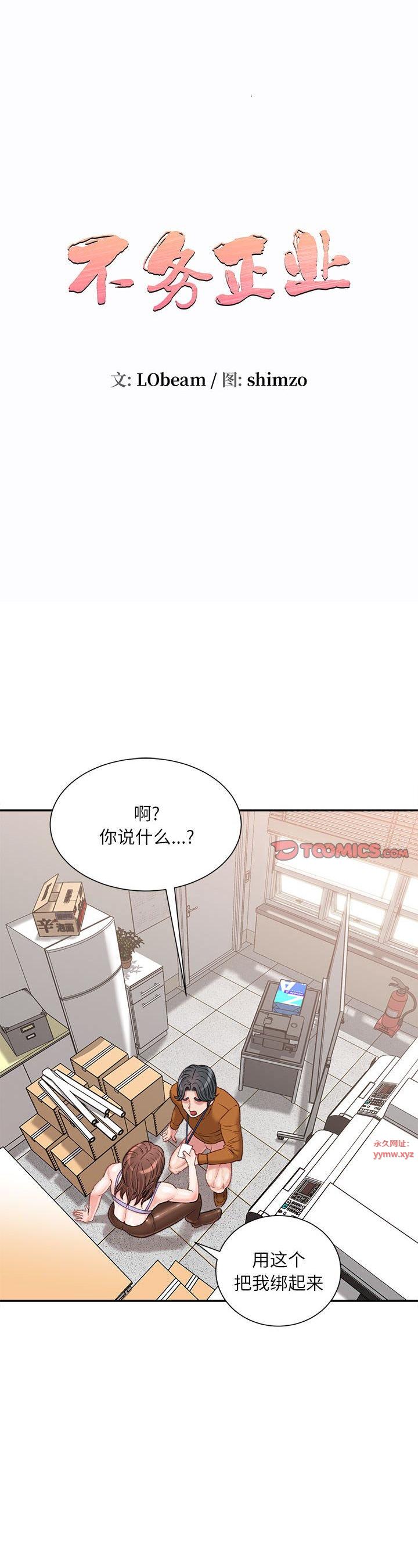 第15話