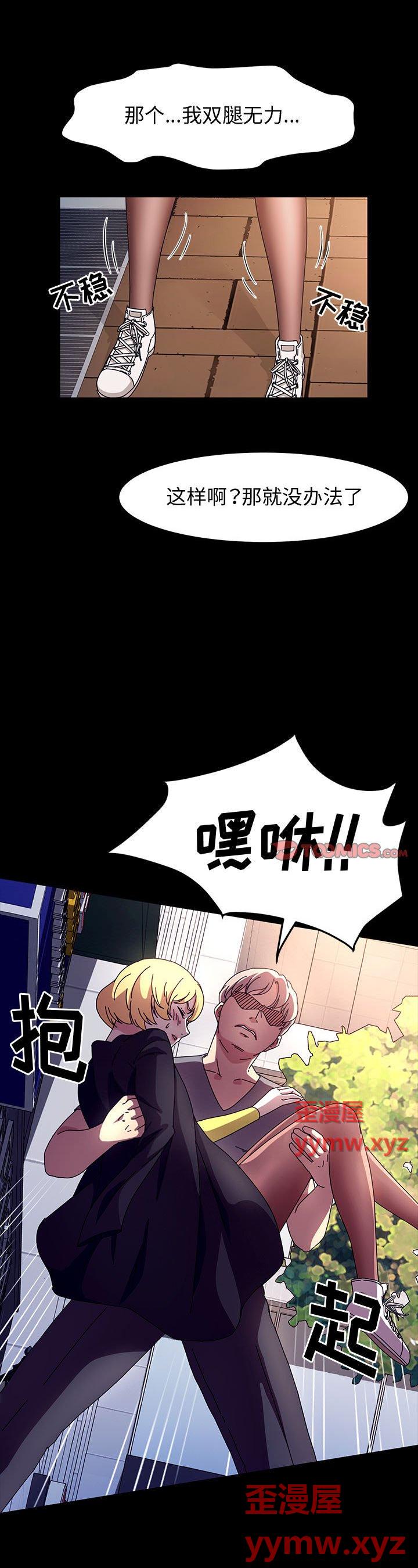 第30話