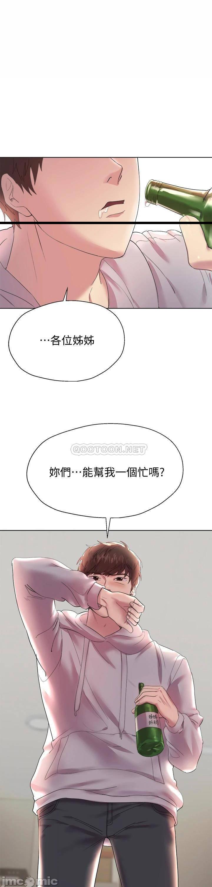 第2話  這一招最有「反應」