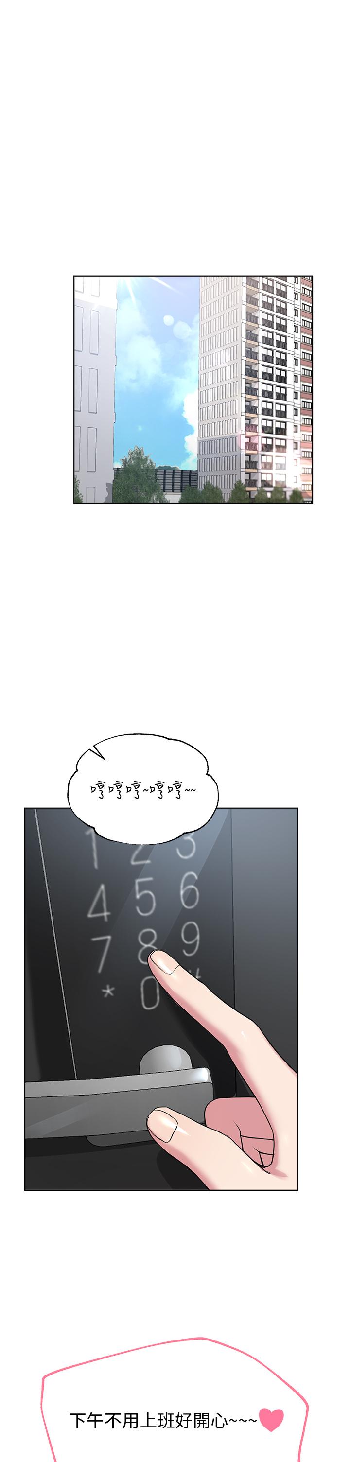 第14話-鬱仙的秘密