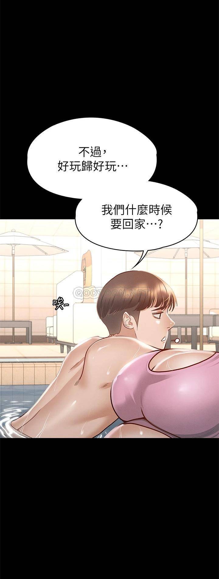 第30話 探索彼此身體的火熱時光