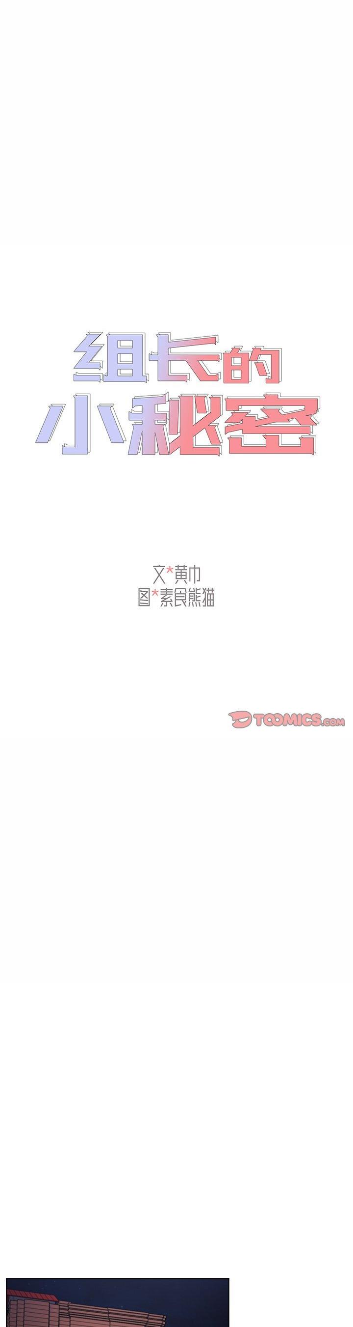 第20話