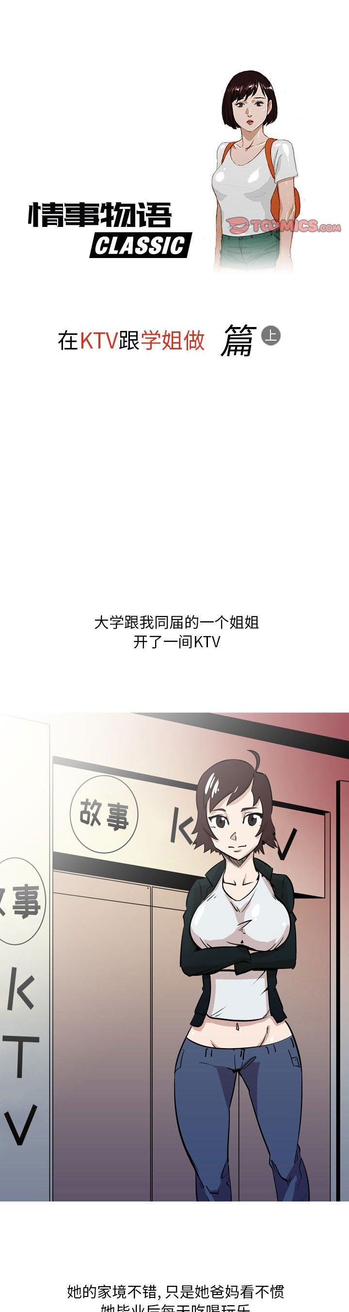 第11話