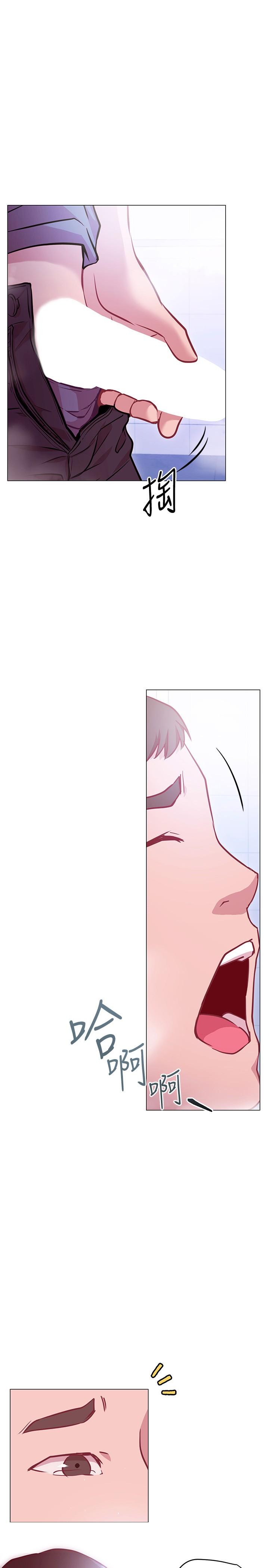 第12話-都濕了，放進來吧