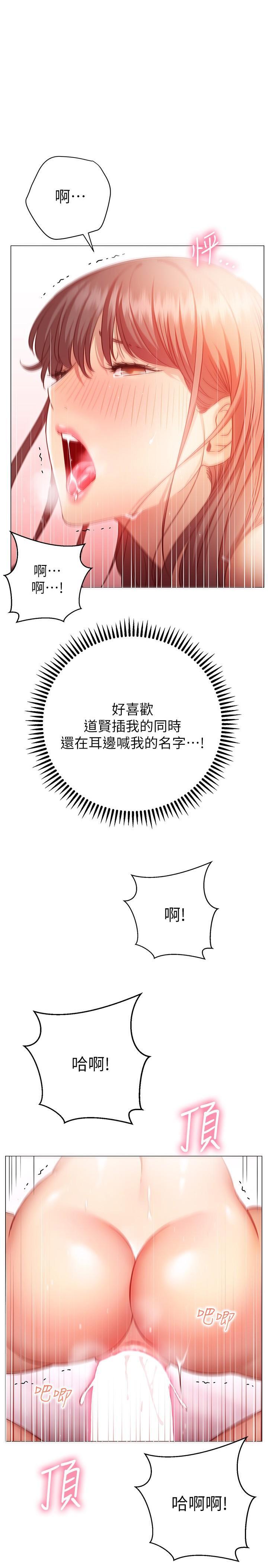 第15話-充滿成熟魅力的教授登場