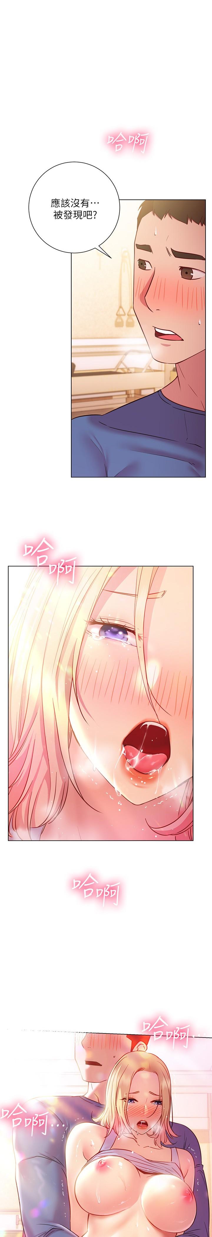 第18話-在匹拉提斯教室激烈交戰