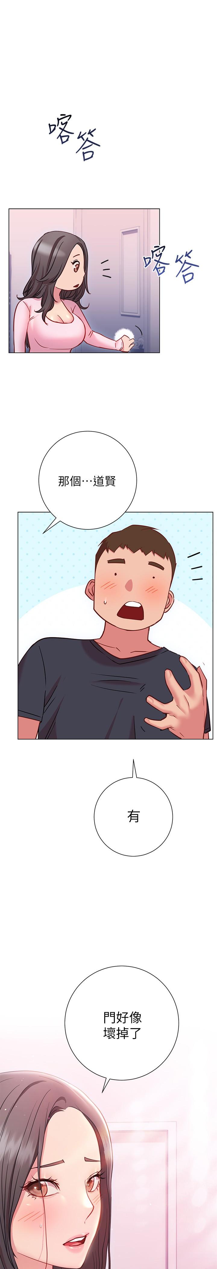 第19話-在道賢面前噴出來的舒華