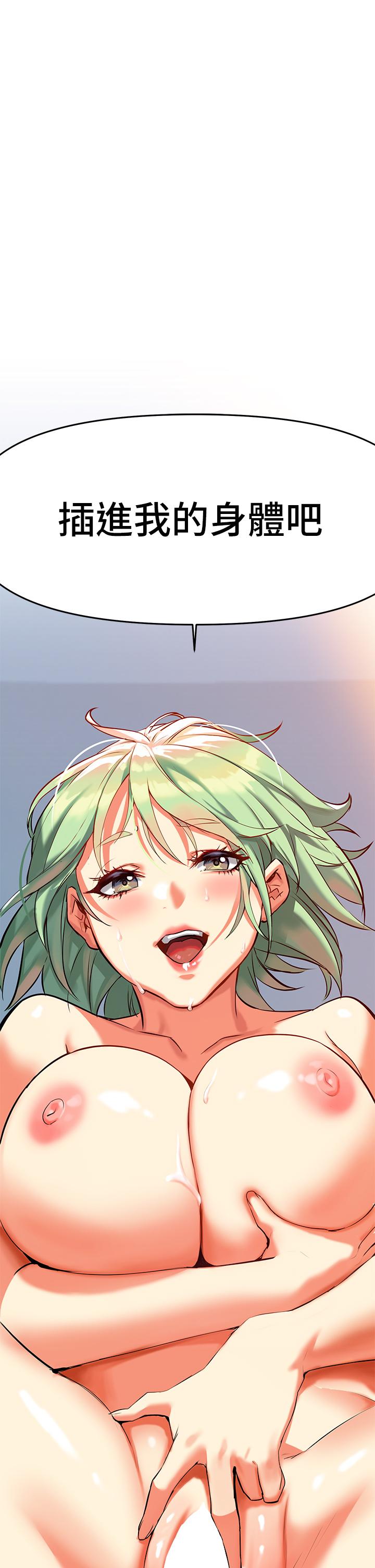 第5話-隨便插一下都超有感