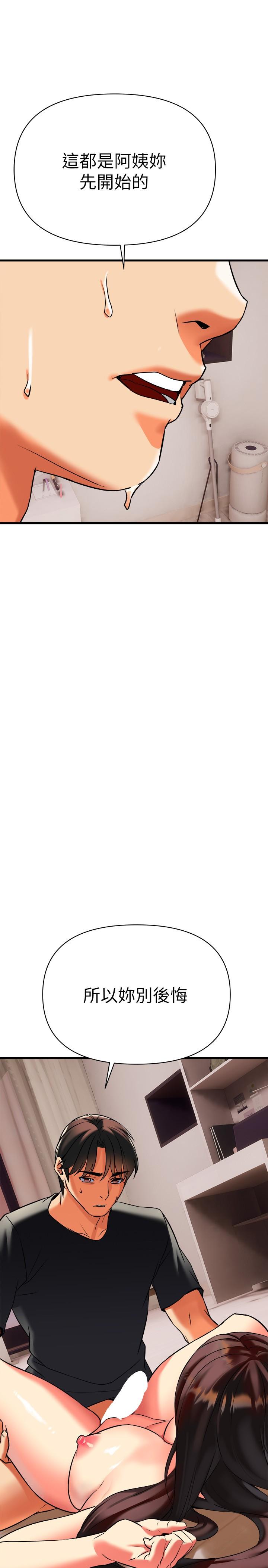 第8話-現在無法回頭了