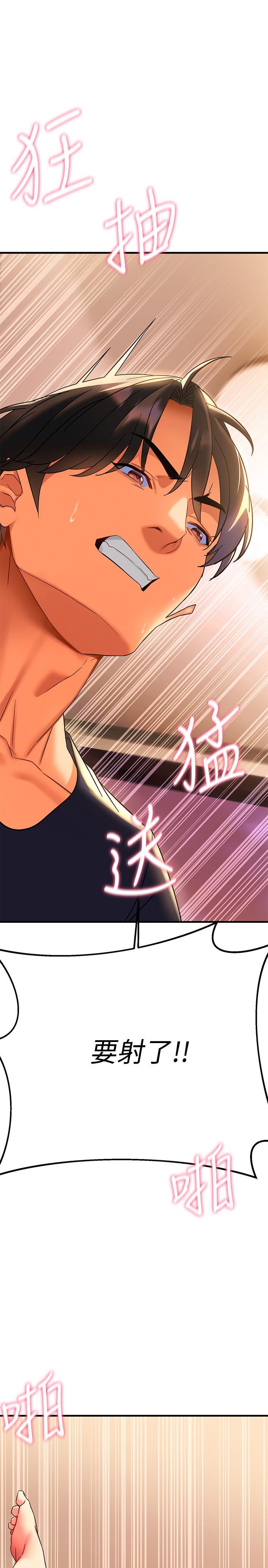 第9話-腋下間散發的熟女荷爾蒙