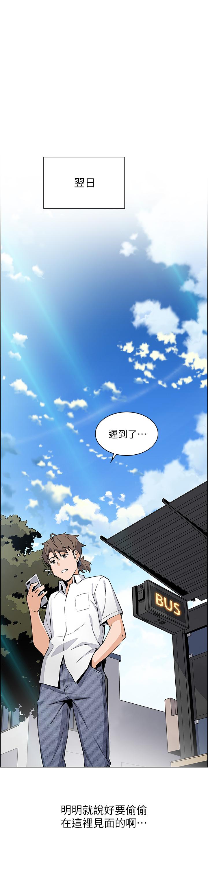 第16話-在電梯裡攻佔豪乳蜜穴