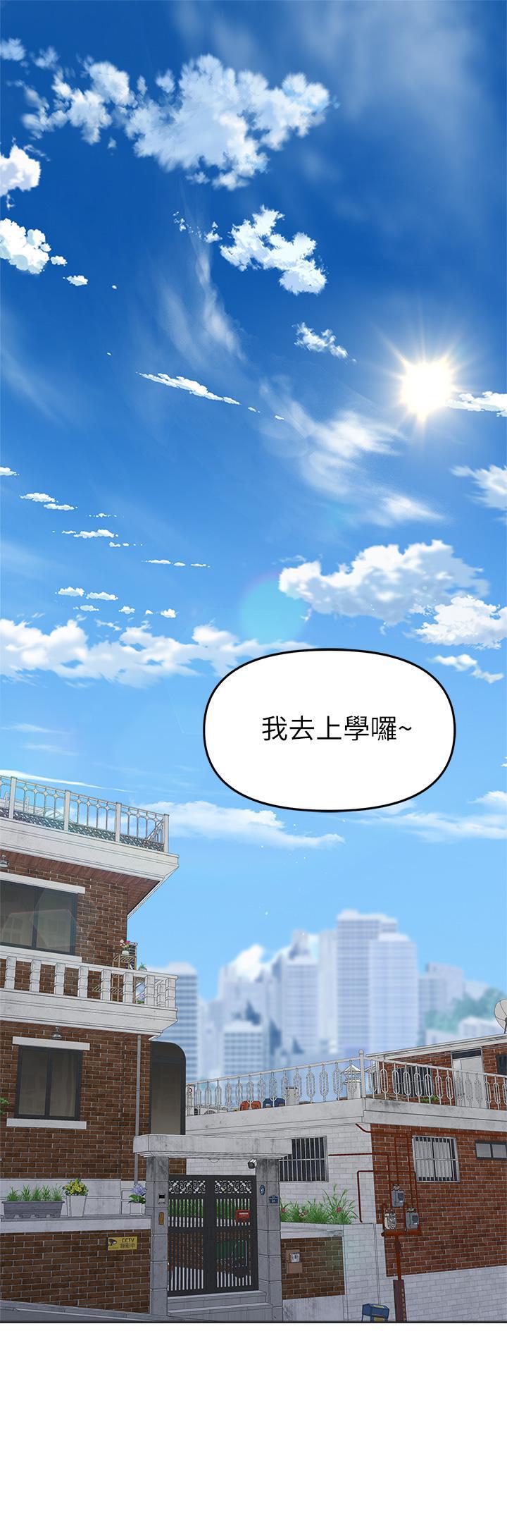 第1話 那個女孩長大了!