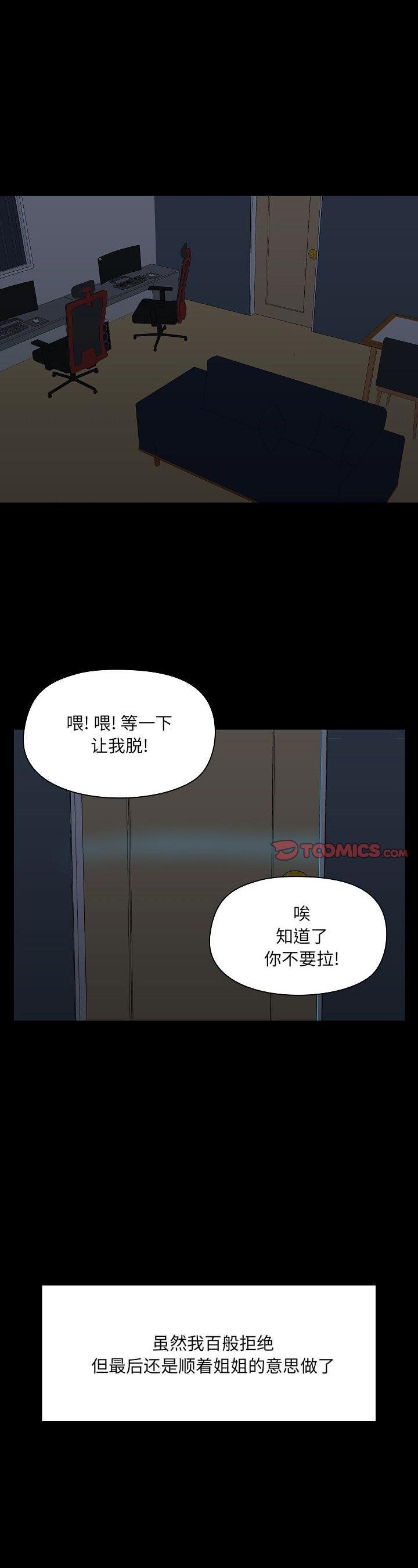 第3話