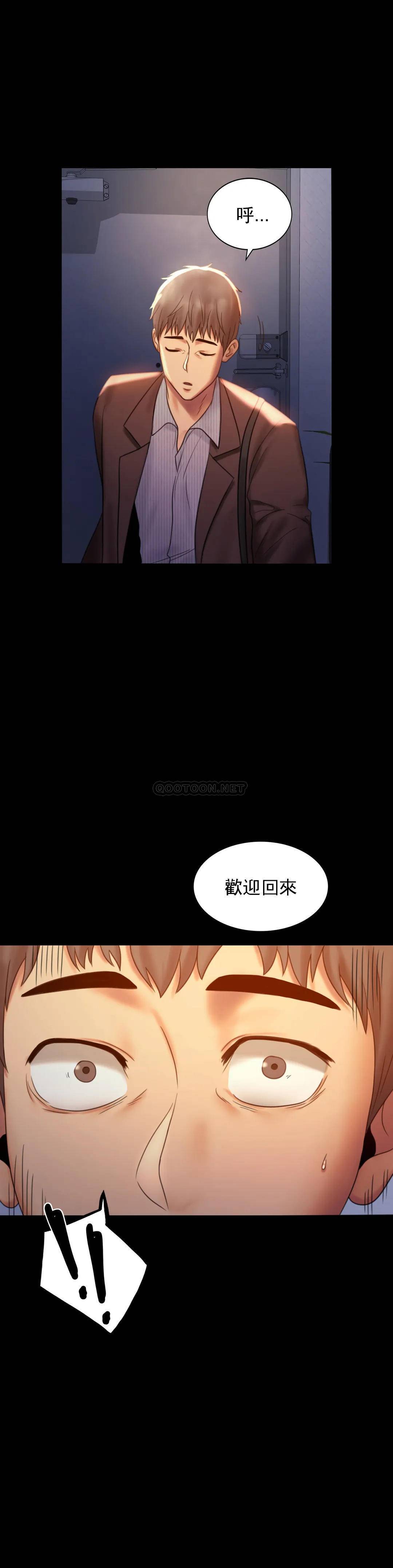 第6話 第二次是很簡單的