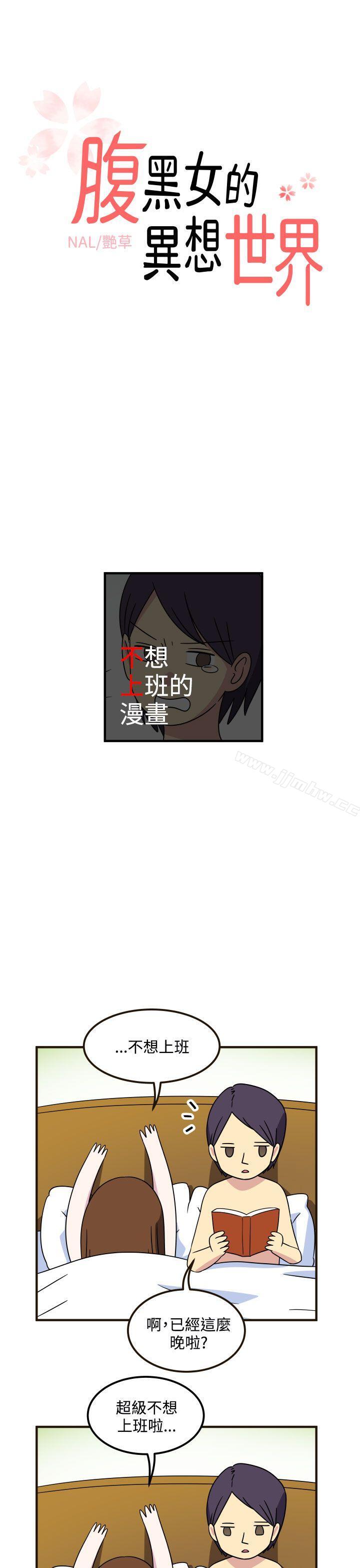 第23話