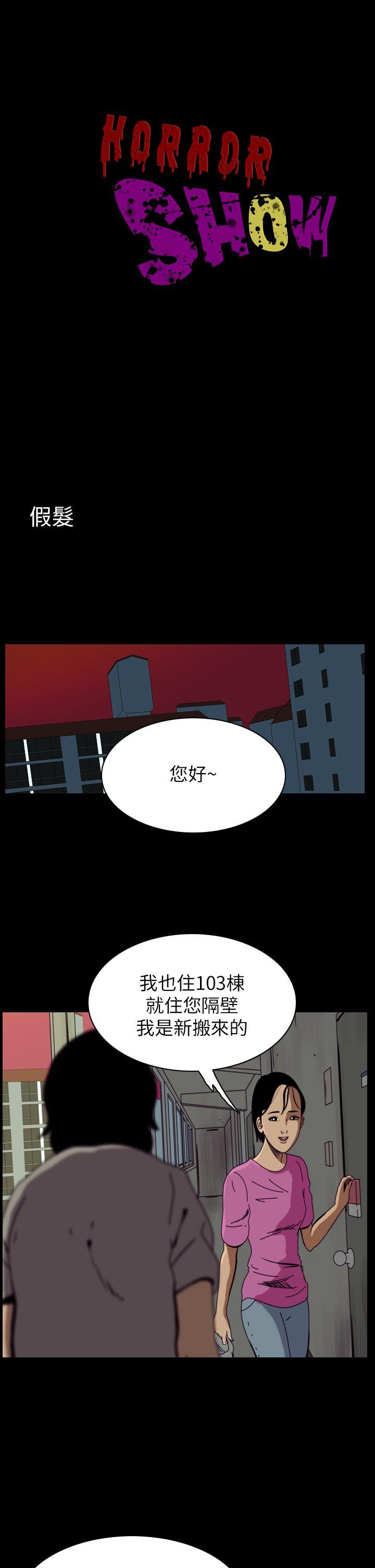 第56話