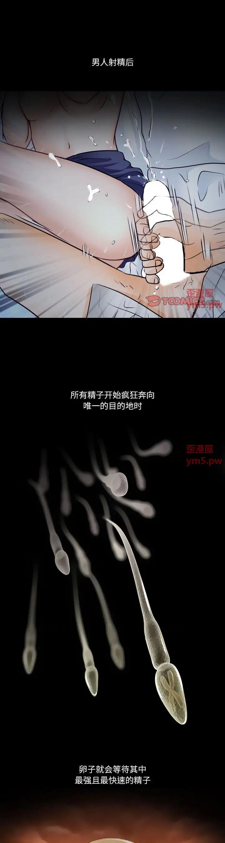 第23話