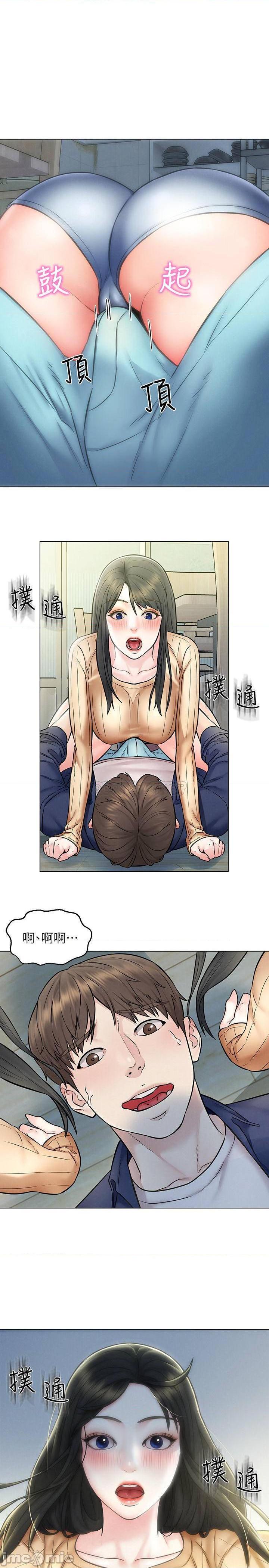 第4話 - 我幫你在車上解決吧