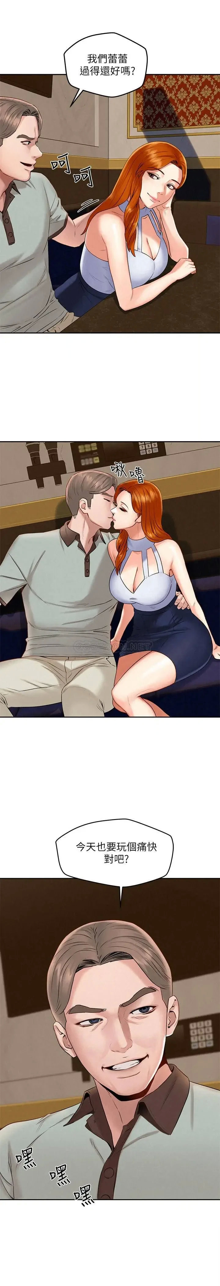 第18話 等待重逢的她們