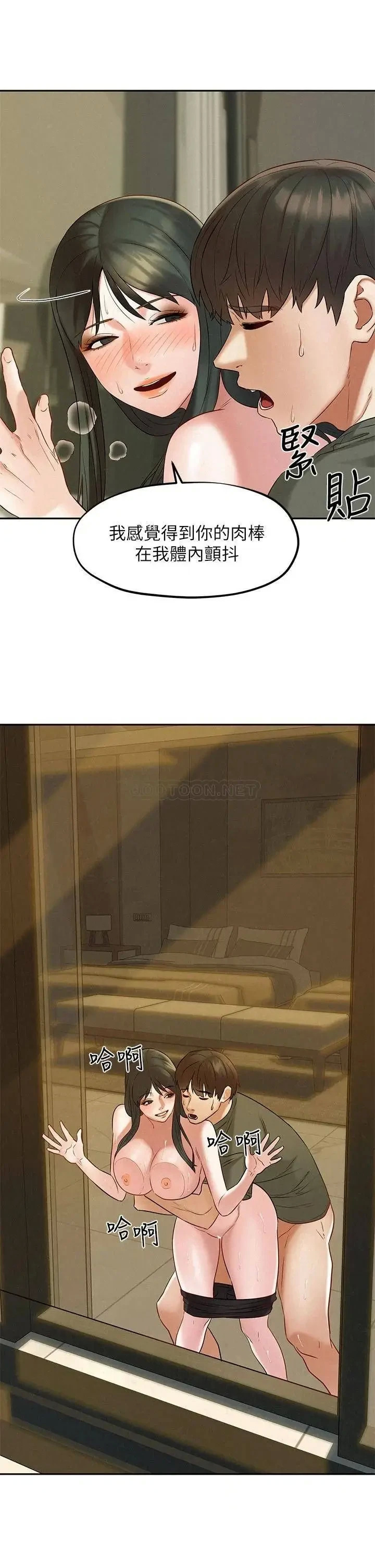 第21話 最終話 離別與新的開始