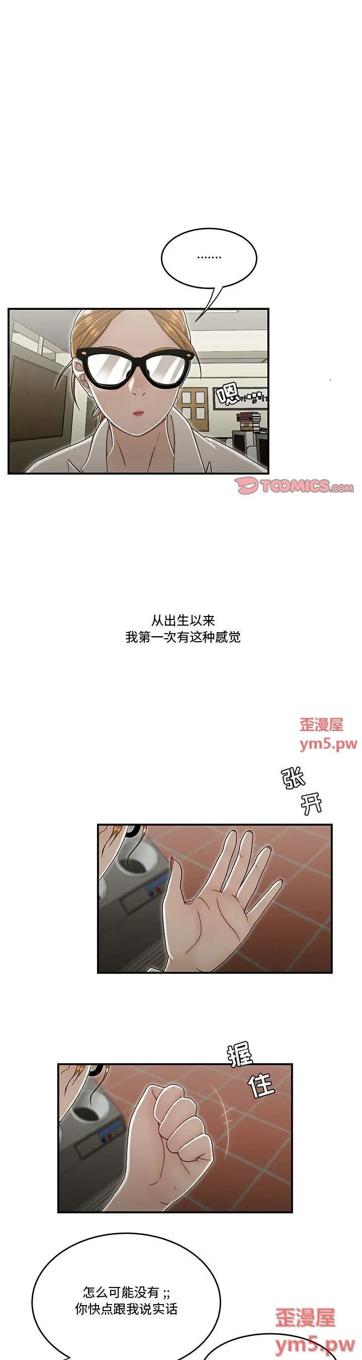 第19話