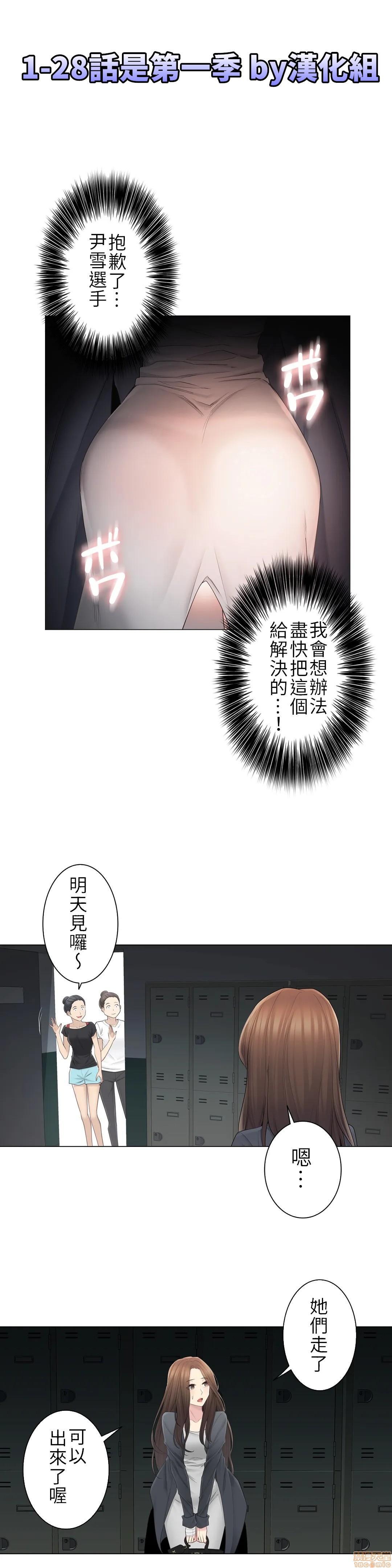 第49話