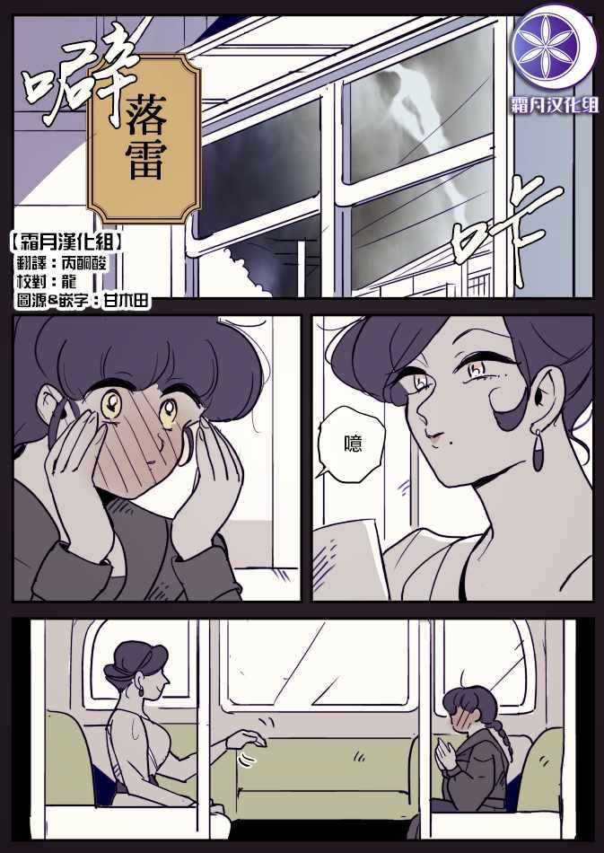 大姐姐與女學生 004集