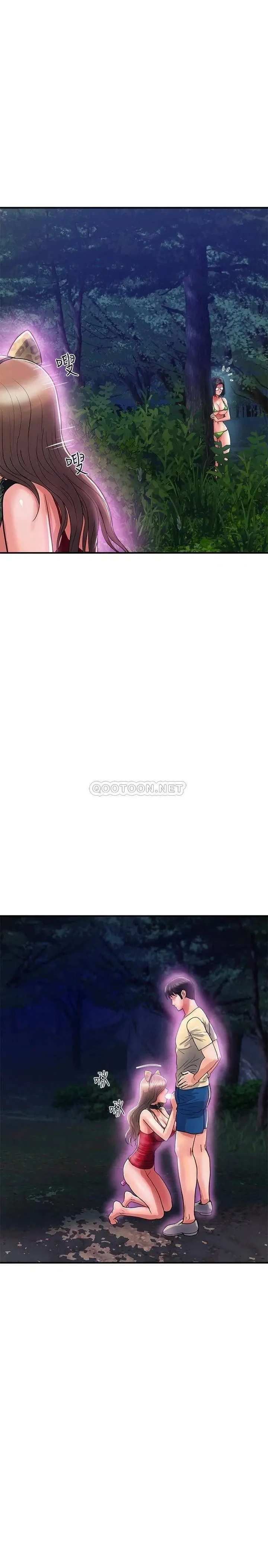 第21話 一次不夠!!