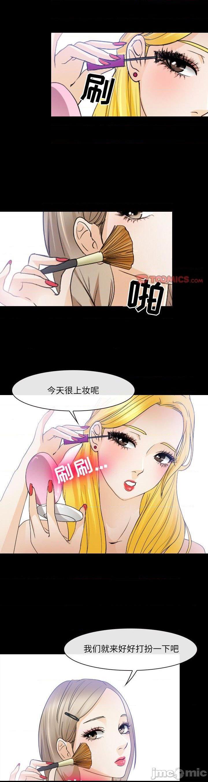 第29話