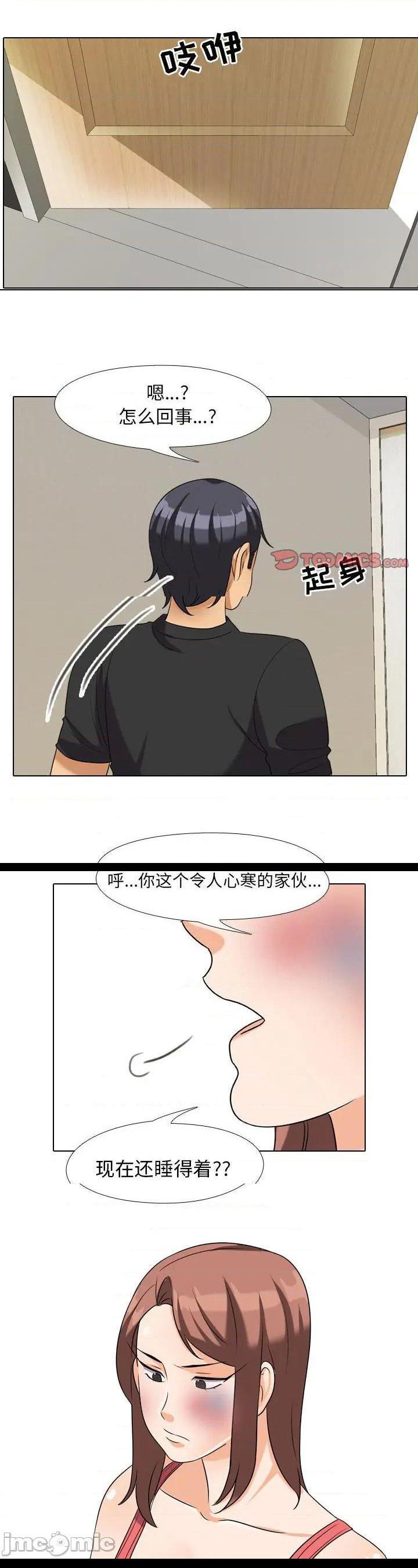 第26話