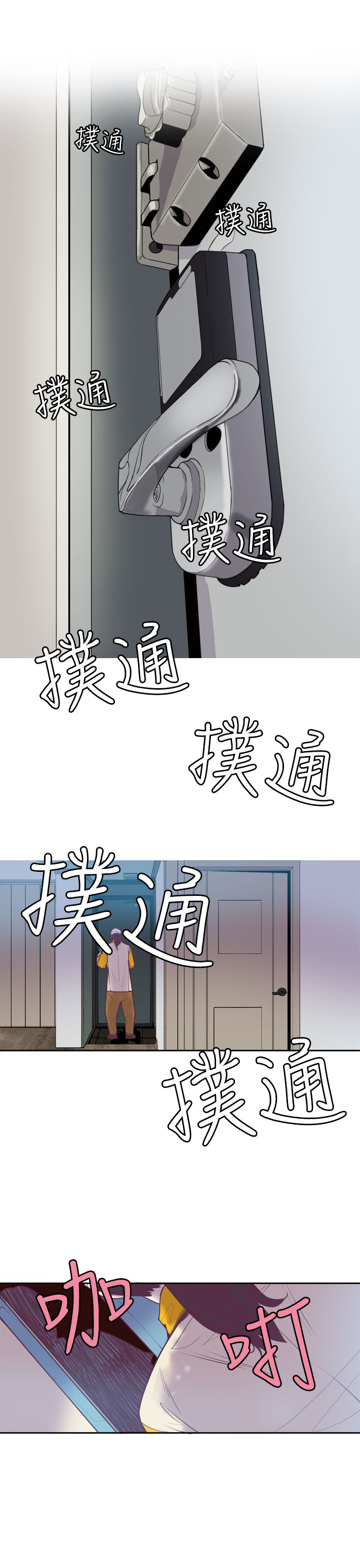 第13話