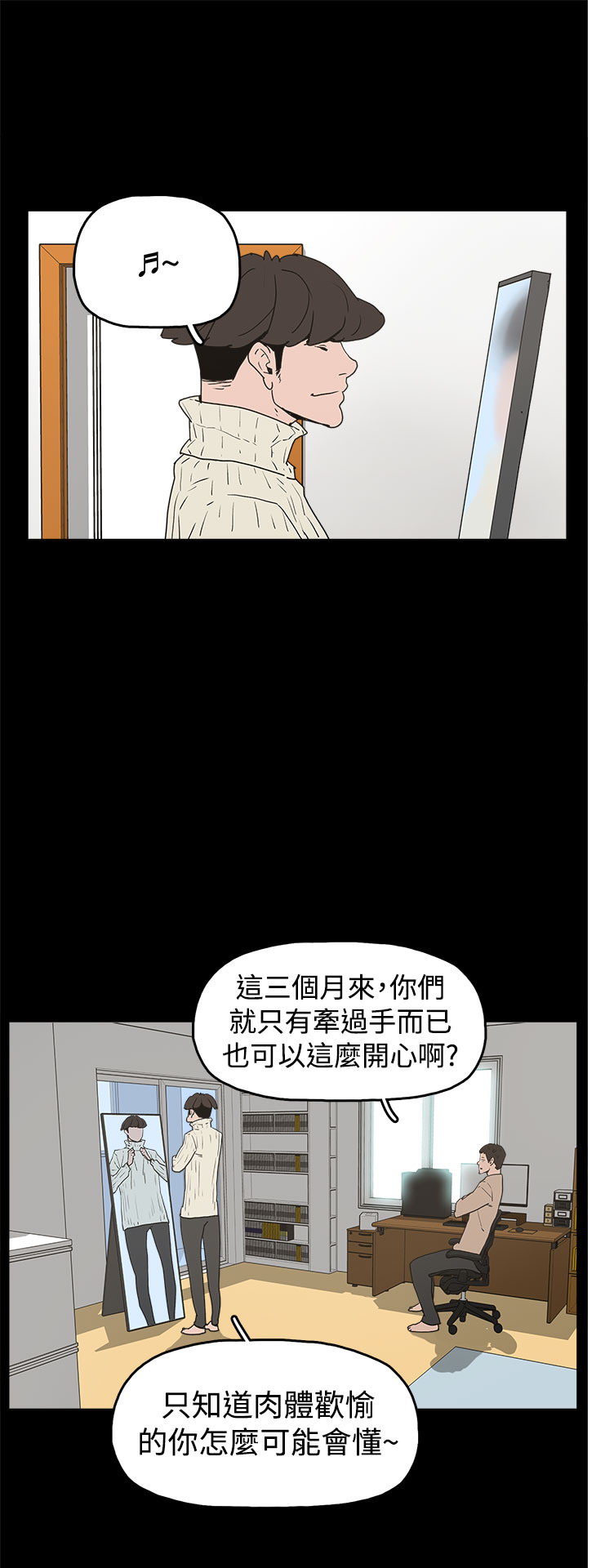 第31話