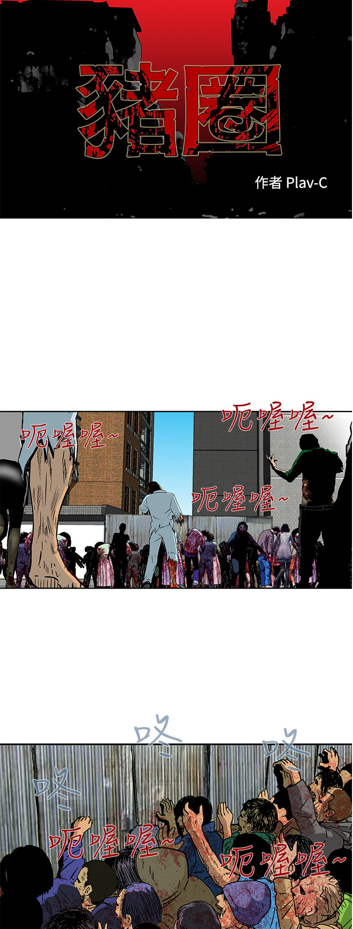 第20話