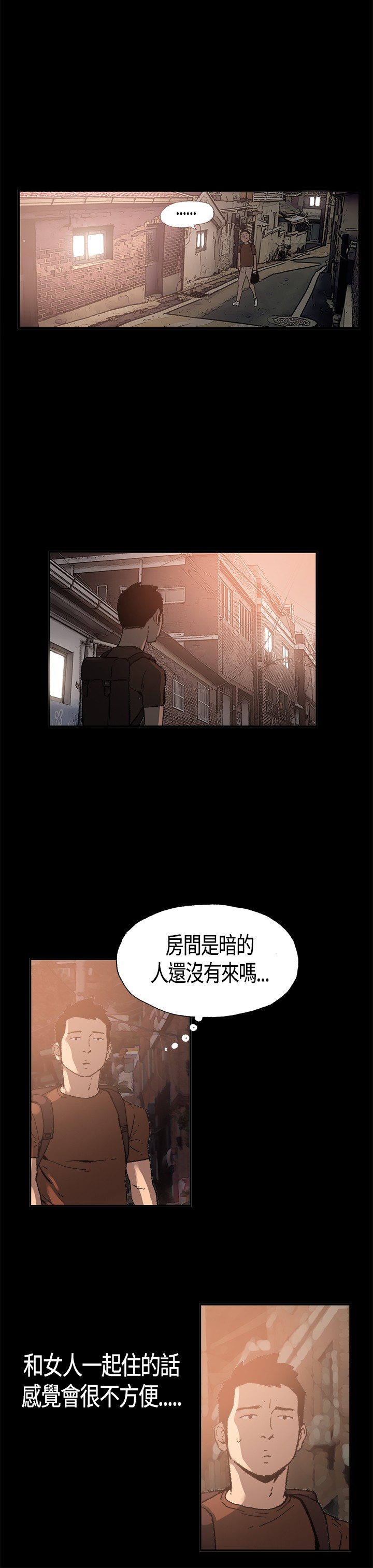 第3話