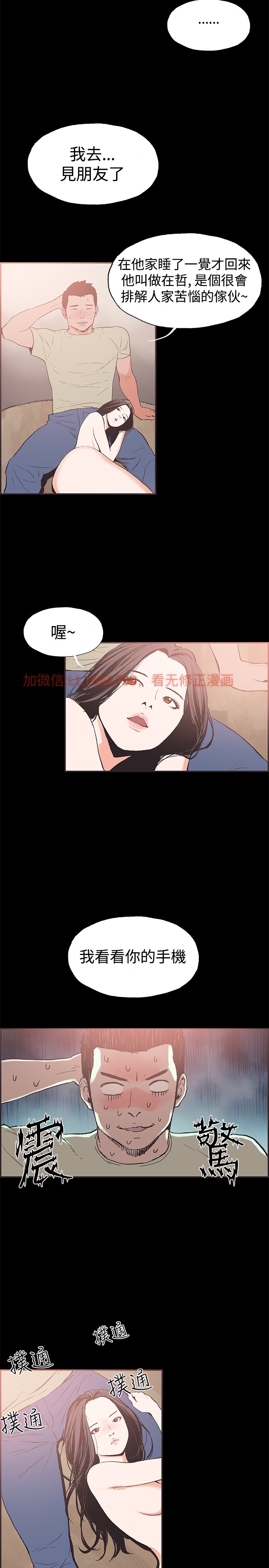 第44話