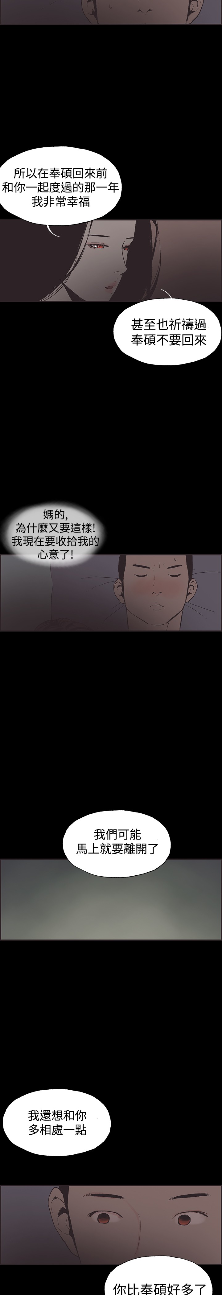 第48話