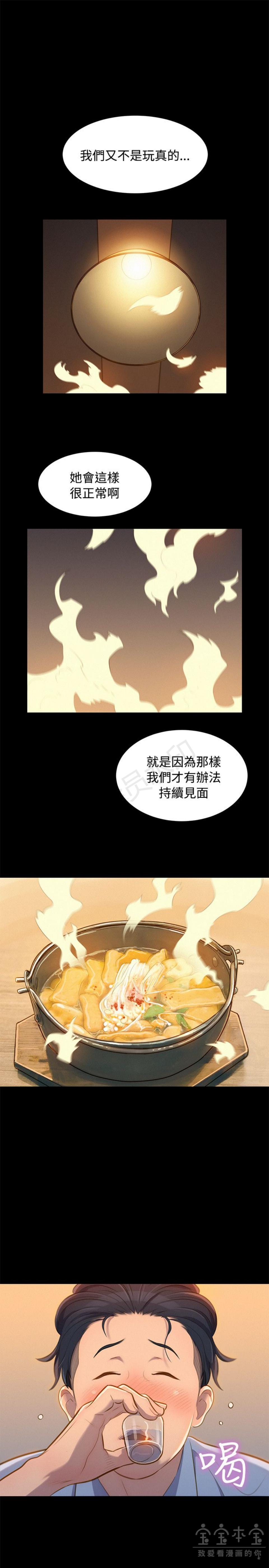 第21話