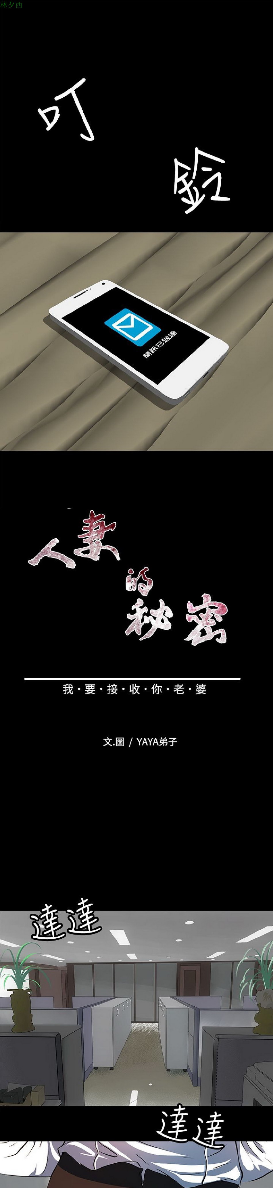 第8話