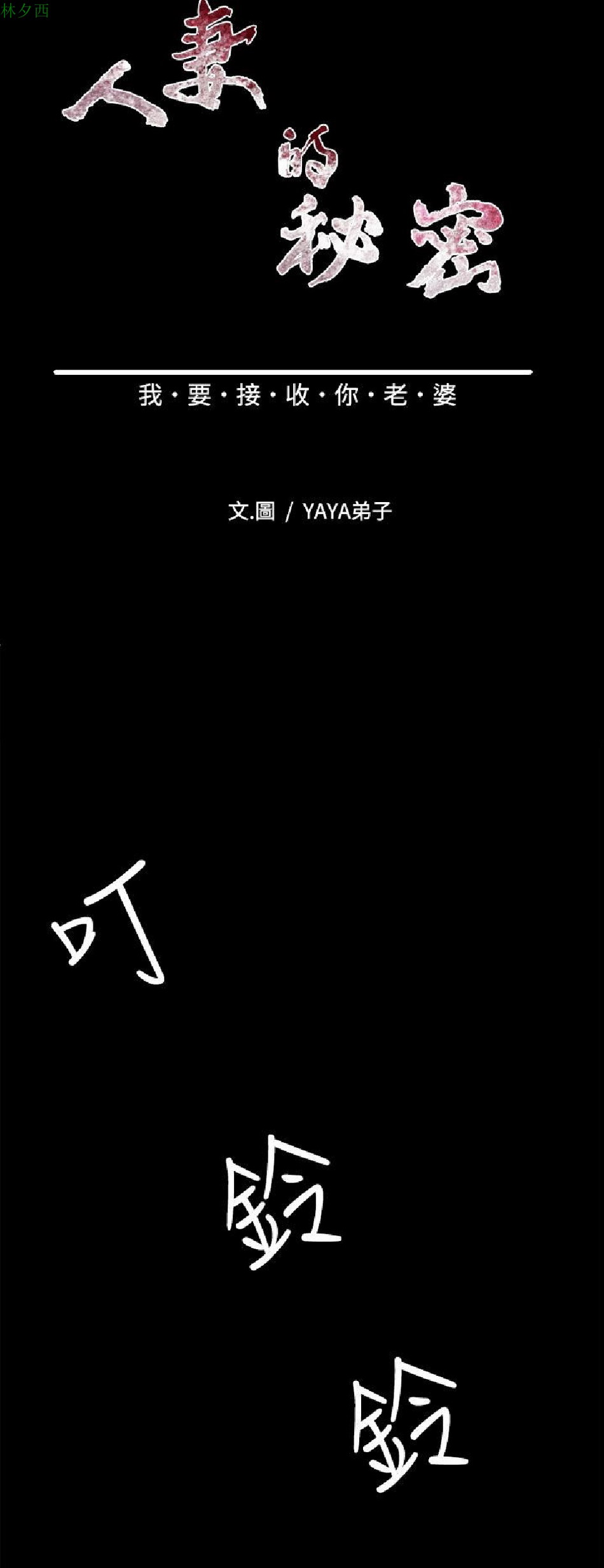 第13話