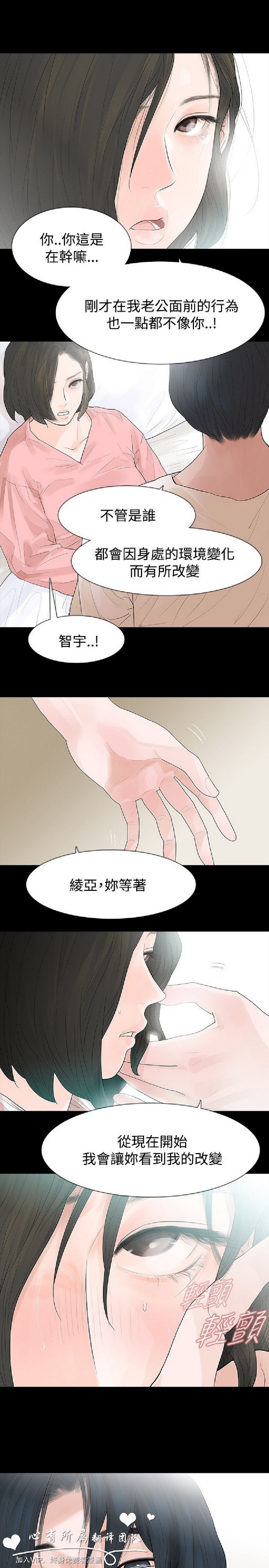 第44話