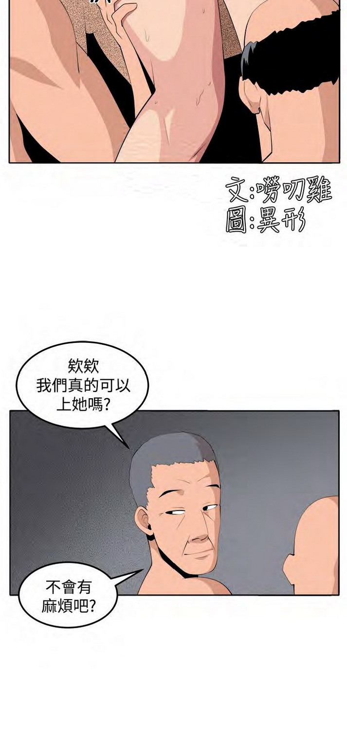 第35話