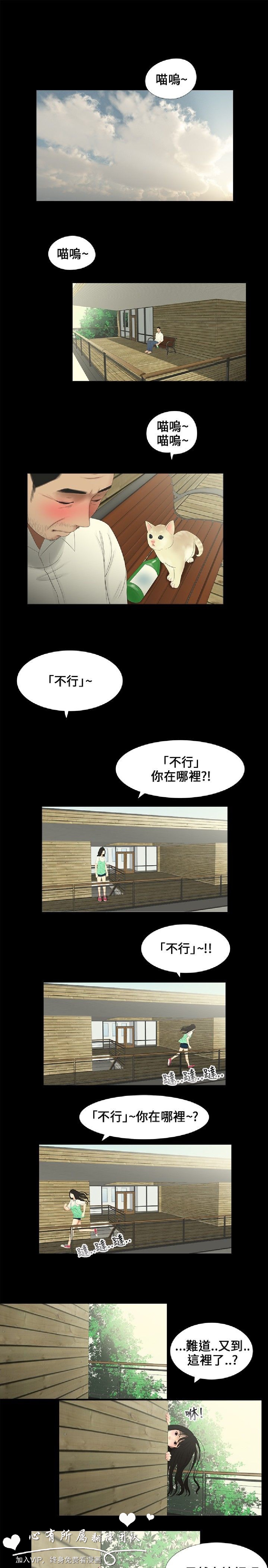 第7話