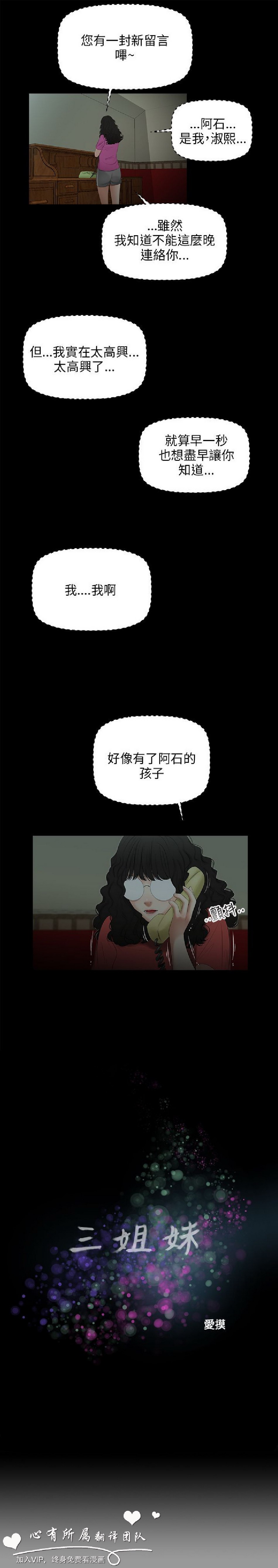 第49話